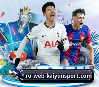 开云 APP 界面(kaiyun sports)